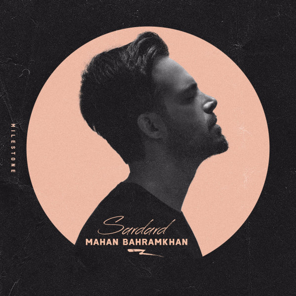 دانلود آهنگ سردرد